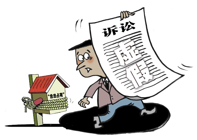 山东成武：纠正两起虚假诉讼　起诉5人虚假诉讼犯罪
